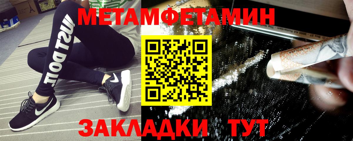 Усинск  АМФ 98%  АМФ  Amphetamine  Вход с VPN 