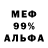 Метадон мёд Cema Mahmudova