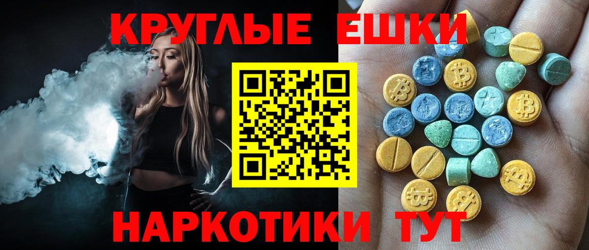 Усинск  Экстази Philipp Plein  Экстази  ЭКСТАЗИ диски  Вход с VPN 