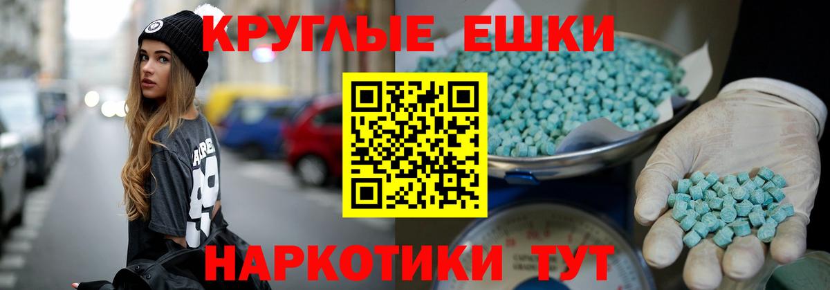 Метадон Усинск