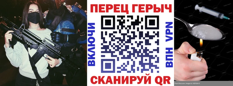 ссылка на мегу ТОР  Усинск  ГЕРОИН Heroin 
