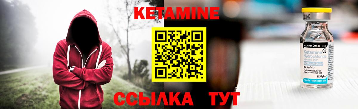 мориарти Telegram  КЕТАМИН ketamine  Усинск  КЕТАМИН VHQ 