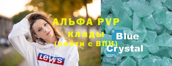 амфетамин Заволжье