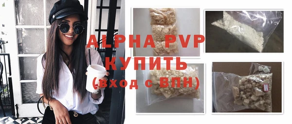 амфетамин Заволжье