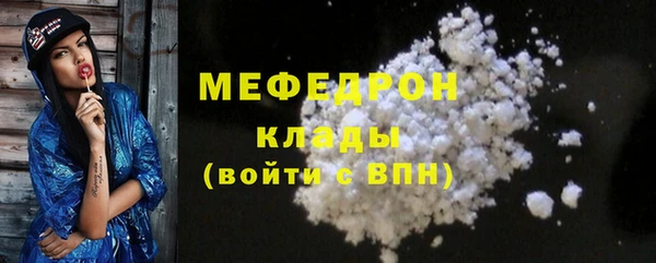 меф Заводоуковск