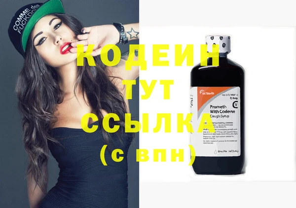амфетамин Заволжье