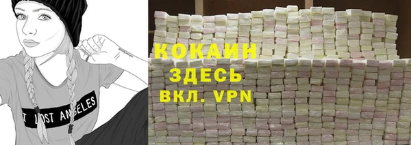 амфетамин Заволжье