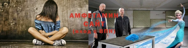 амфетамин Заволжье