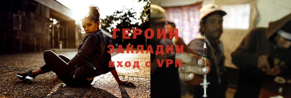 амфетамин Заволжье