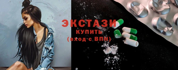 кокаин VHQ Заволжск