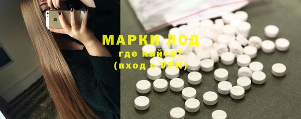 амфетамин Заволжье