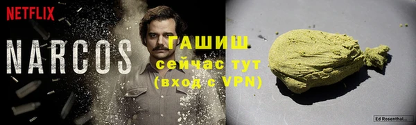 меф Заводоуковск