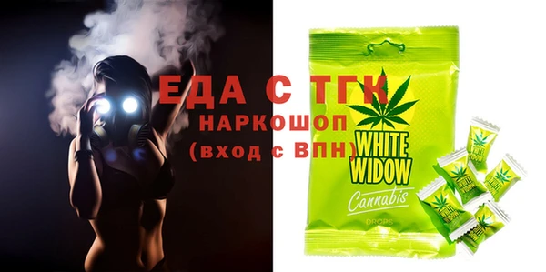 амфетамин Заволжье