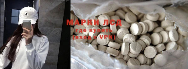 прущая мука Навашино