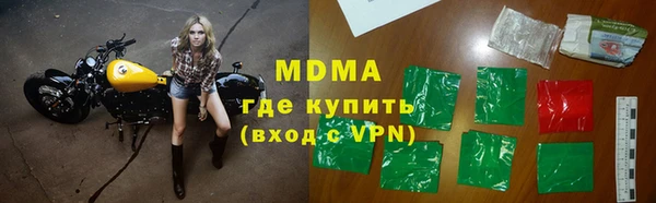прущая мука Навашино