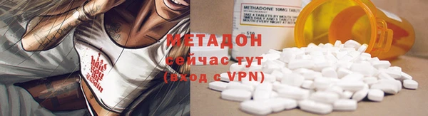 меф Заводоуковск