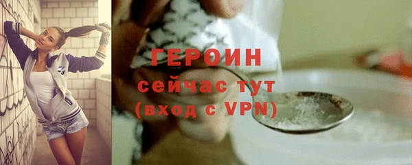 амфетамин Заволжье