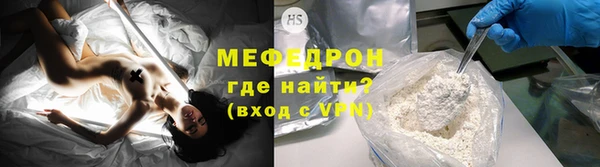 меф Заводоуковск