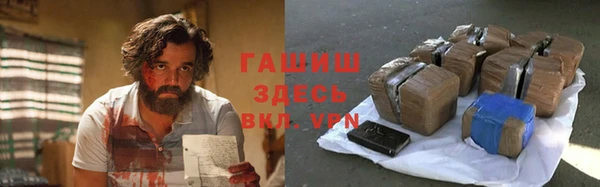 кокаин VHQ Заволжск