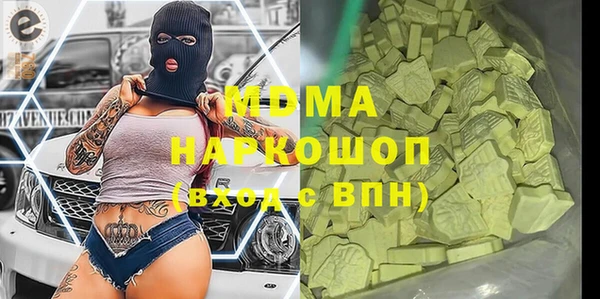 кокаин VHQ Заволжск