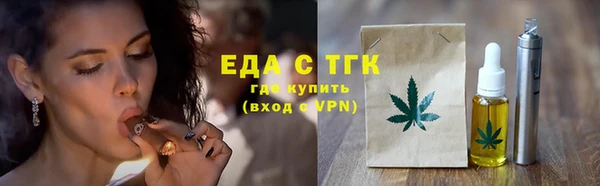 синтетический гашиш Надым