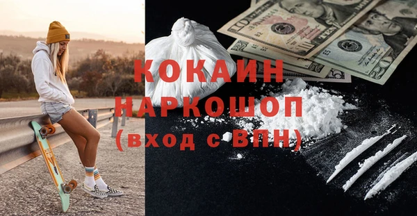 амфетамин Заволжье