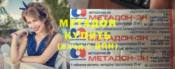 кокаин VHQ Заволжск