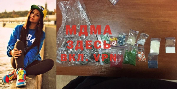 кокаин VHQ Заволжск