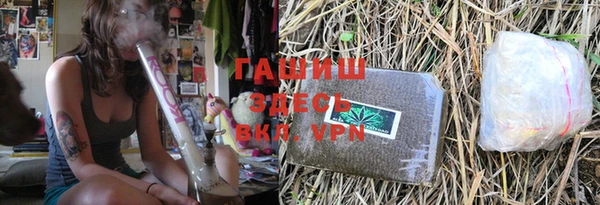 кокаин VHQ Заволжск