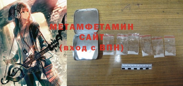 меф Заводоуковск