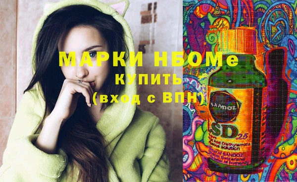 синтетический гашиш Надым