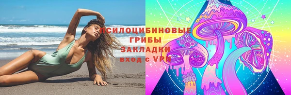 амфетамин Заволжье