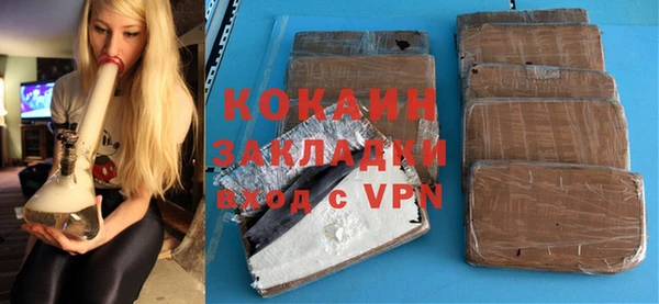 кокаин VHQ Заволжск