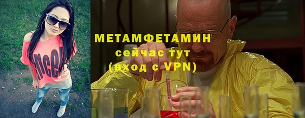 меф Заводоуковск