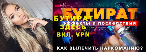 кокаин VHQ Заволжск