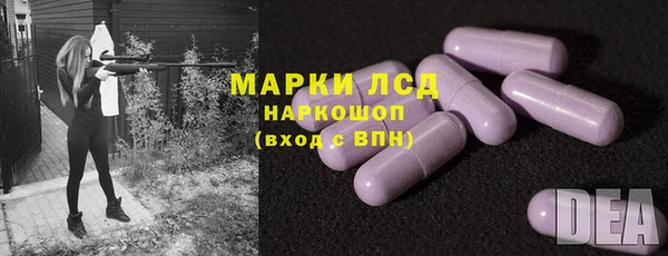 кокаин VHQ Заволжск