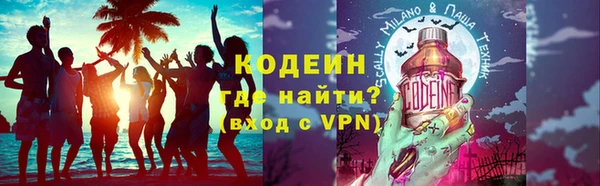 кокаин VHQ Заволжск