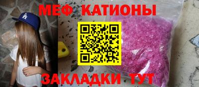 герыч Апшеронск