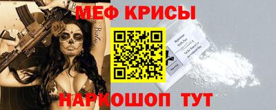 амф Гусиноозёрск