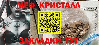 прущие грибы Аргун