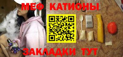 амф Гусиноозёрск