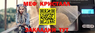 тгк Апрелевка