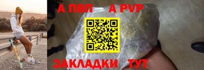 амф Гусиноозёрск