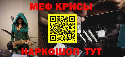 шишки Гусь-Хрустальный
