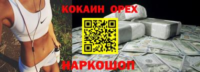 герыч Апшеронск