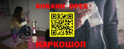 экстази Гусев