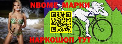 шишки Гусь-Хрустальный