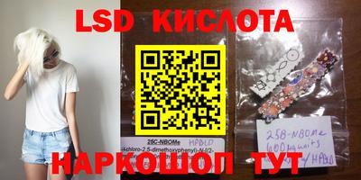 амф Гусиноозёрск