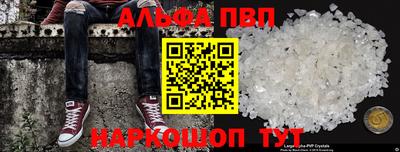 прущие грибы Аргун