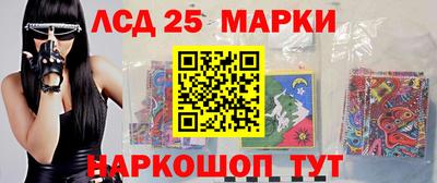 герыч Апшеронск